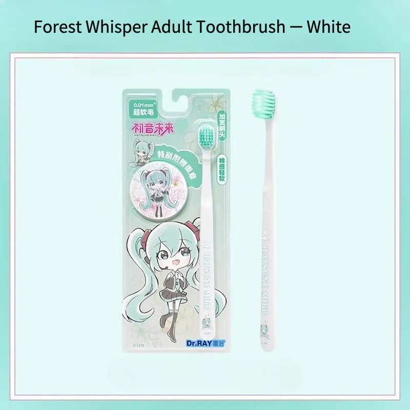 Official Hatsune Miku Forest Collection Couple Toothbrush Set – Ultra-Soft Bristles - Image 2