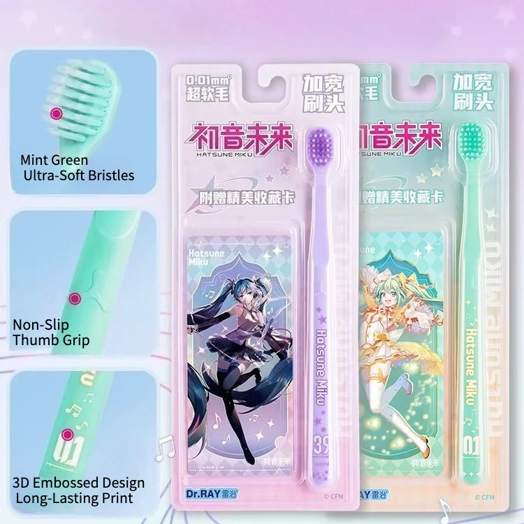 Official Hatsune Miku Rhythm Series Adult Toothbrush β Ultra-Fine Soft Bristles, Wide Head for Gum Care - Image 3