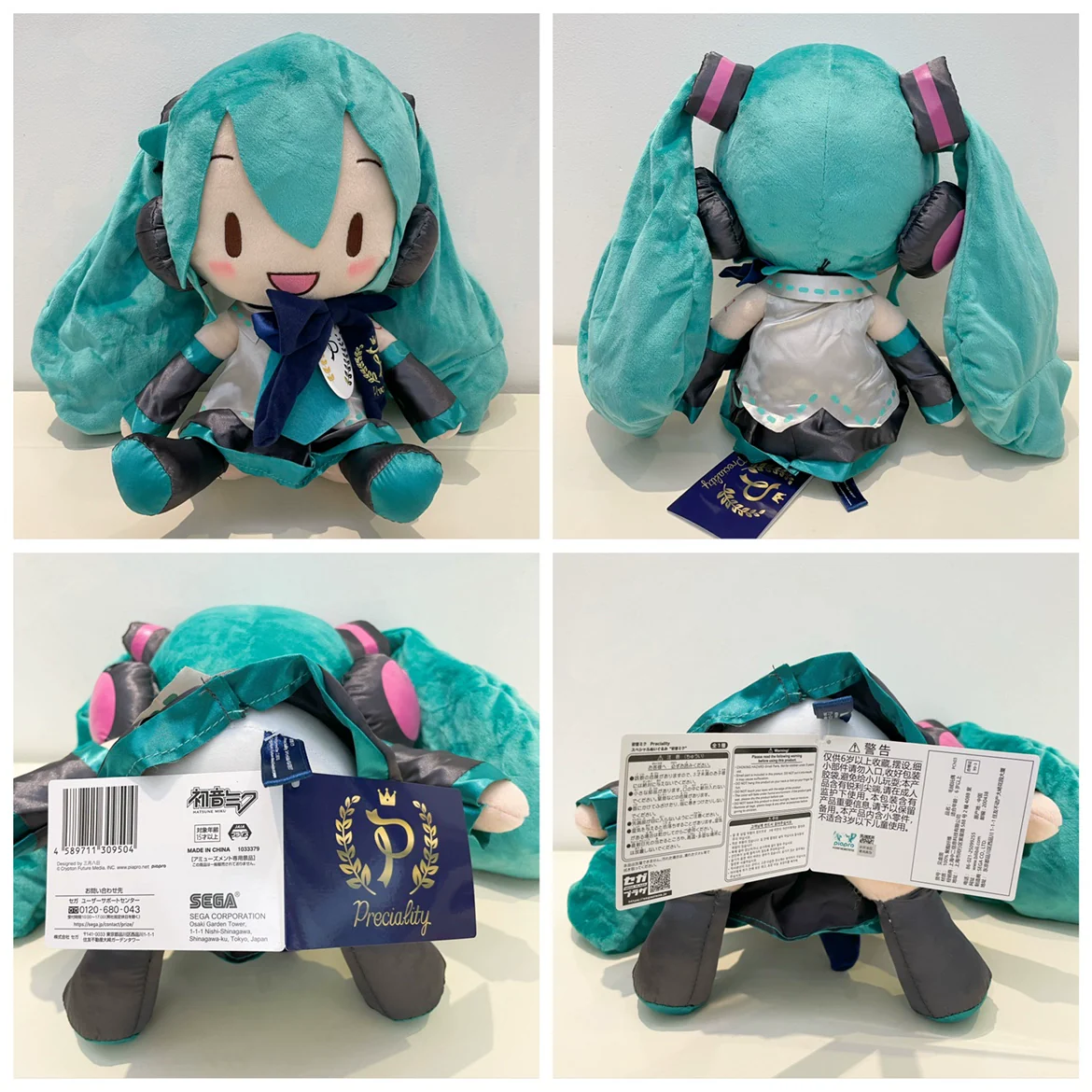 Official Licensed Hatsune Miku Classic Bow Edition β 32cm Medium Plush Toy - Image 5