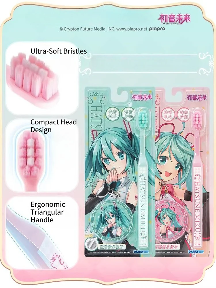 Official Hatsune Miku Starlight Melody Series Adult Toothbrush β Ultra-Soft Gum Care - Image 5
