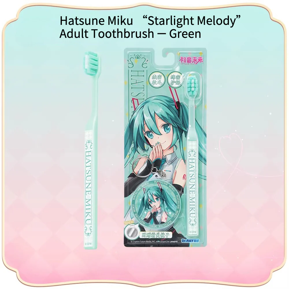 Official Hatsune Miku Starlight Melody Series Adult Toothbrush β Ultra-Soft Gum Care - Image 8
