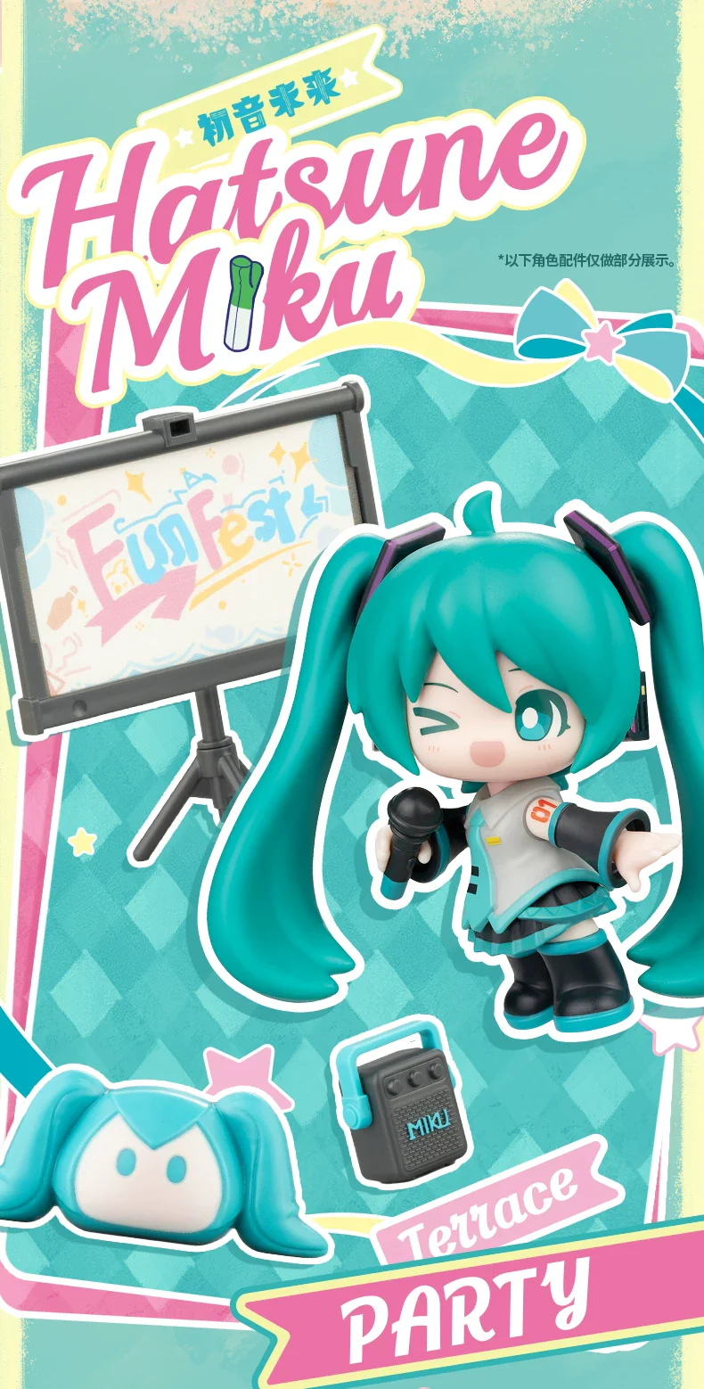 Official Hatsune Miku “Terrace Party” Figure – Freely switch poses, flexible articulated joints, and mix-and-match assembly. - Image 7