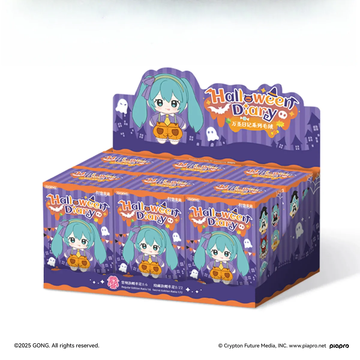 Officially Licensed Hatsune Miku Halloween Diary Plush Charm Blind Box - Image 9